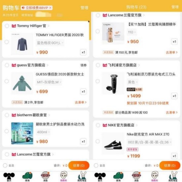 广州电商代运营公司：品牌线上增长的新动力