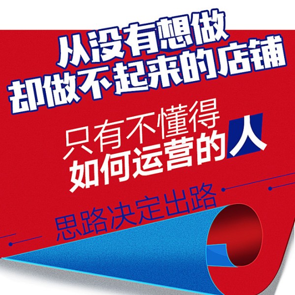 广州专业代运营，淘宝店铺起飞的秘密武器