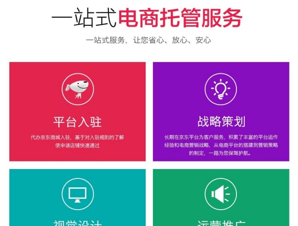 深度剖析广州代运营，挖掘背后的商业价值