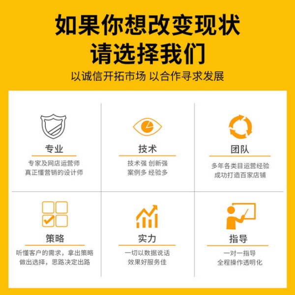广州天猫代运营：解锁电商新高度，业绩飙升秘籍！