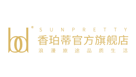 香珀蒂