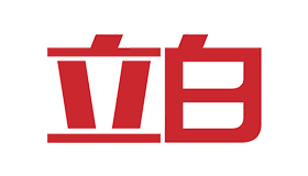 立白